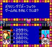 Quiz of Gears The Quiz of Gears The